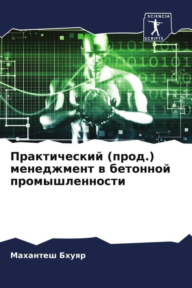 Prakticheskij (prod.) menedzhment w betonnoj promyshlennosti