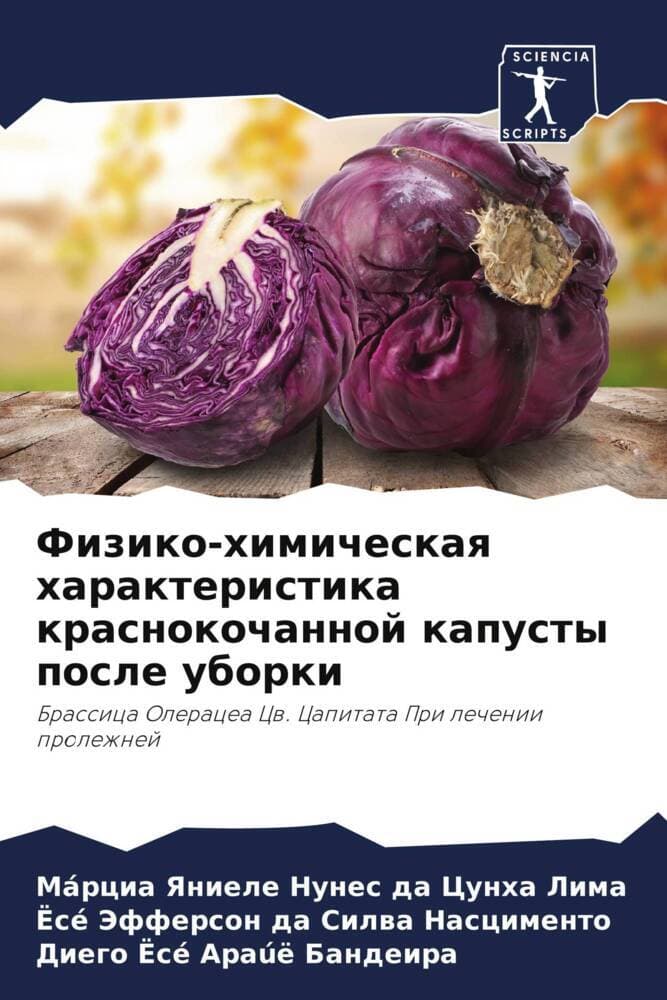 Fiziko-himicheskaq harakteristika krasnokochannoj kapusty posle uborki