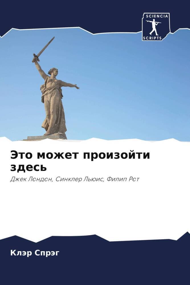Jeto mozhet proizojti zdes'