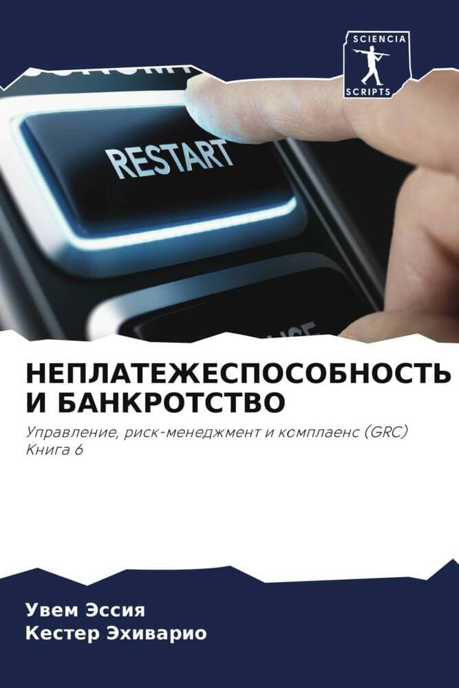NEPLATEZhESPOSOBNOST' I BANKROTSTVO