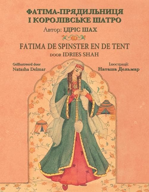 Fatima de spinster en de tent / ФАТІМА-ПРЯДИЛЬНИЦЯ І КОРОЛІВСЬКЕ ША