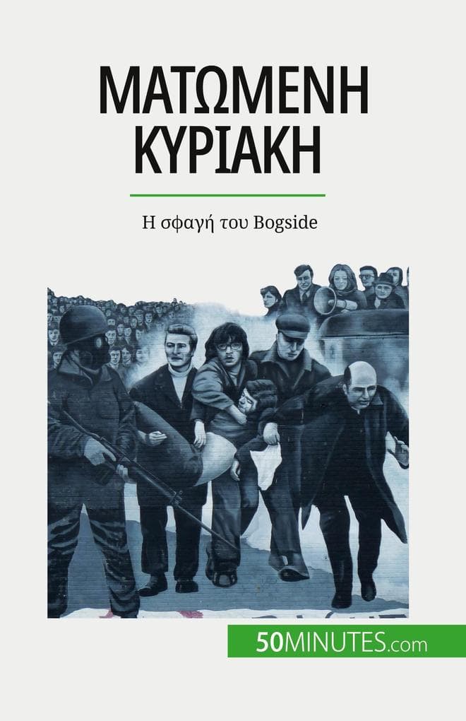 Ματωμένη Κυριακή