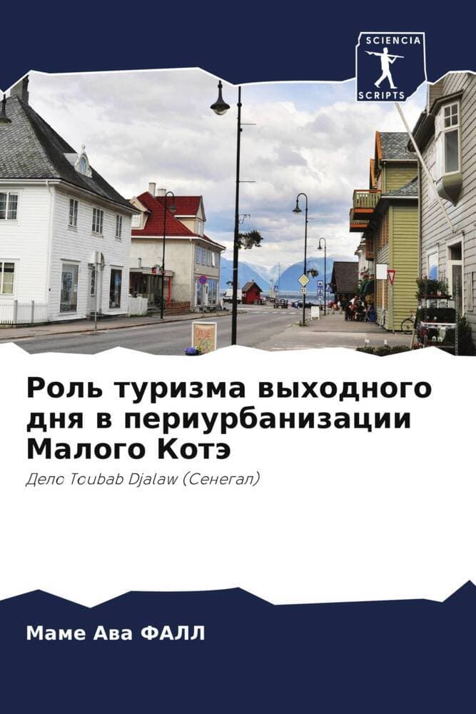 Rol' turizma wyhodnogo dnq w periurbanizacii Malogo Kotä