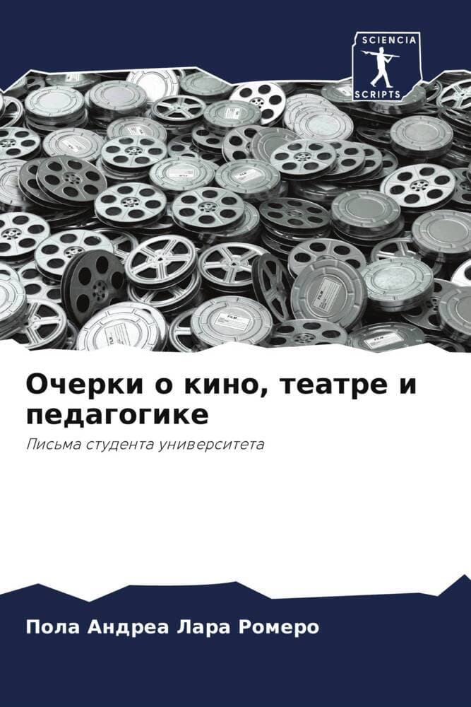 Ocherki o kino, teatre i pedagogike