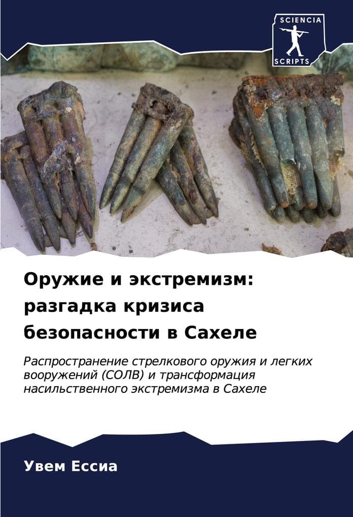 Oruzhie i äxtremizm: razgadka krizisa bezopasnosti w Sahele