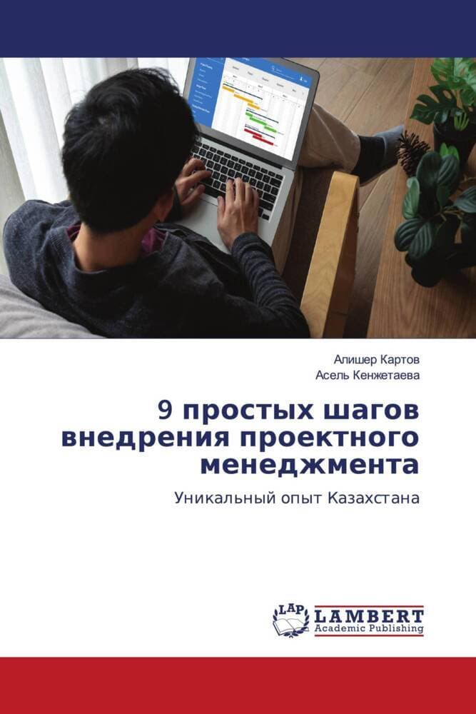 9 prostyh shagow wnedreniq proektnogo menedzhmenta