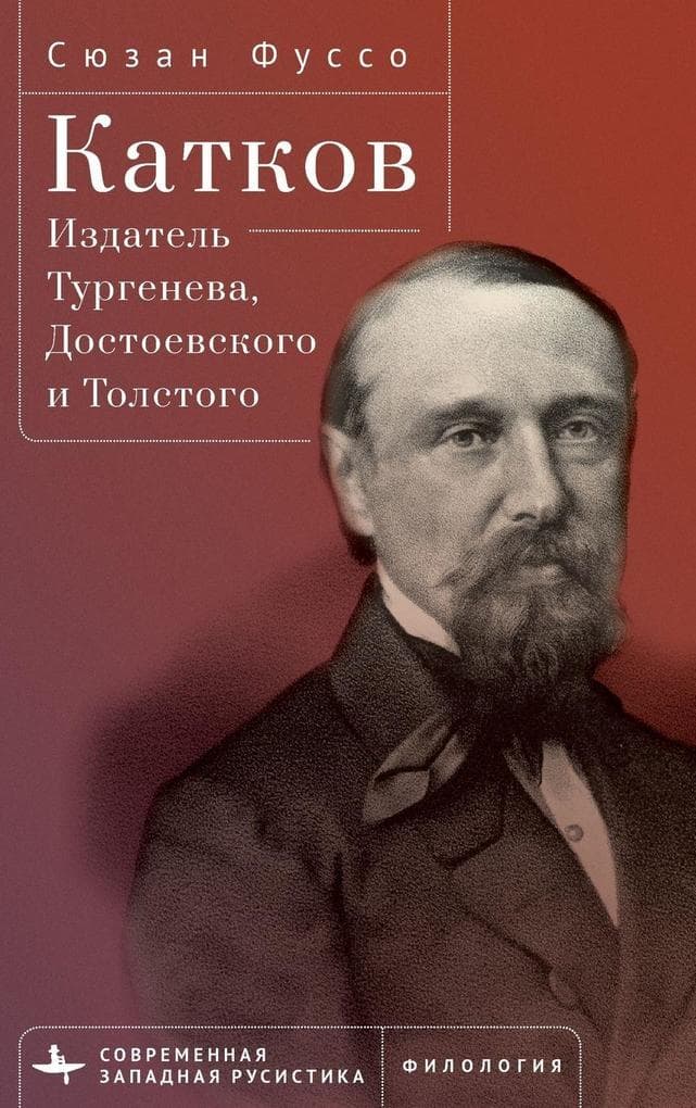 Editing Turgenev, Dostoevsky, and Tolstoy