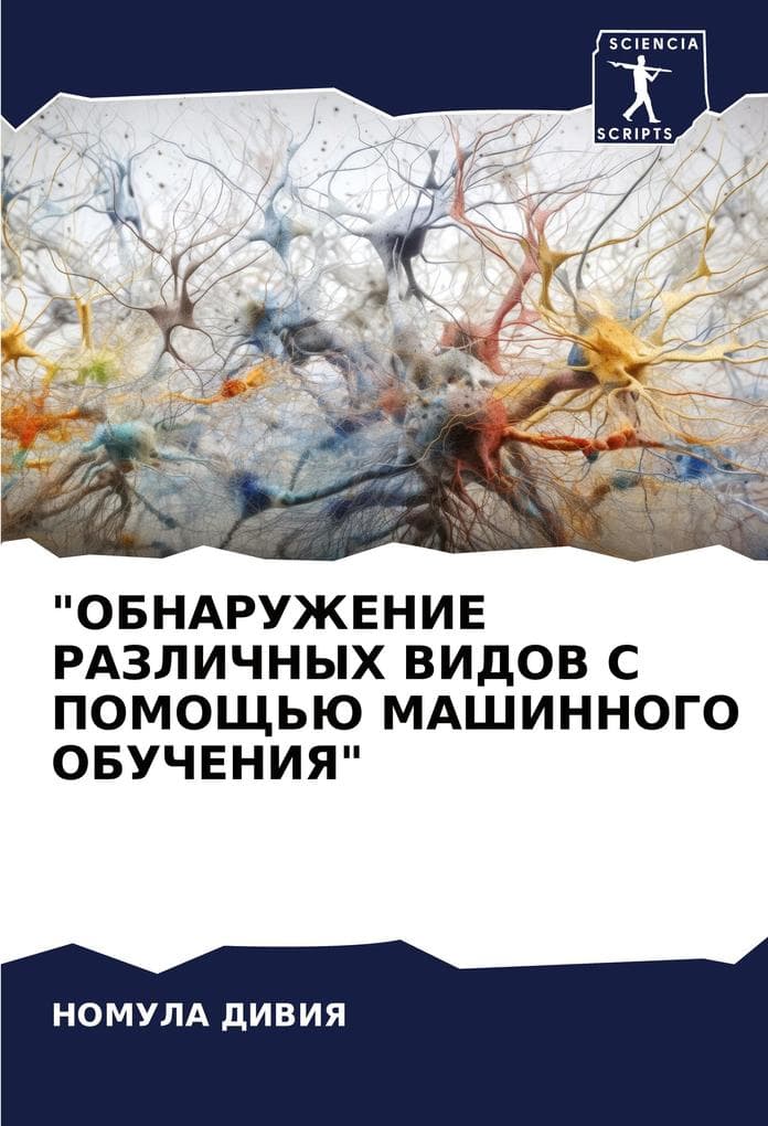 "OBNARUZhENIE RAZLIChNYH VIDOV S POMOShh'Ju MAShINNOGO OBUChENIYa"