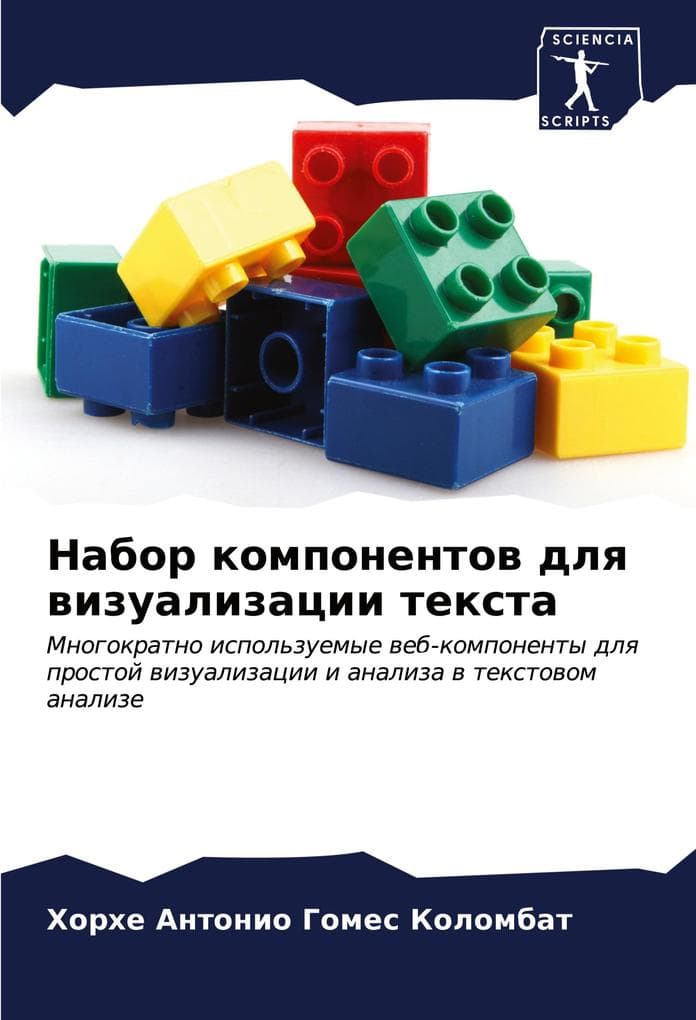 Nabor komponentow dlq wizualizacii texta