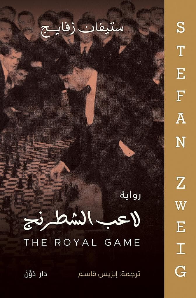 Chess player