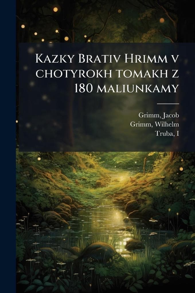 Kazky Brativ Hrimm v chotyrokh tomakh z 180 maliunkamy