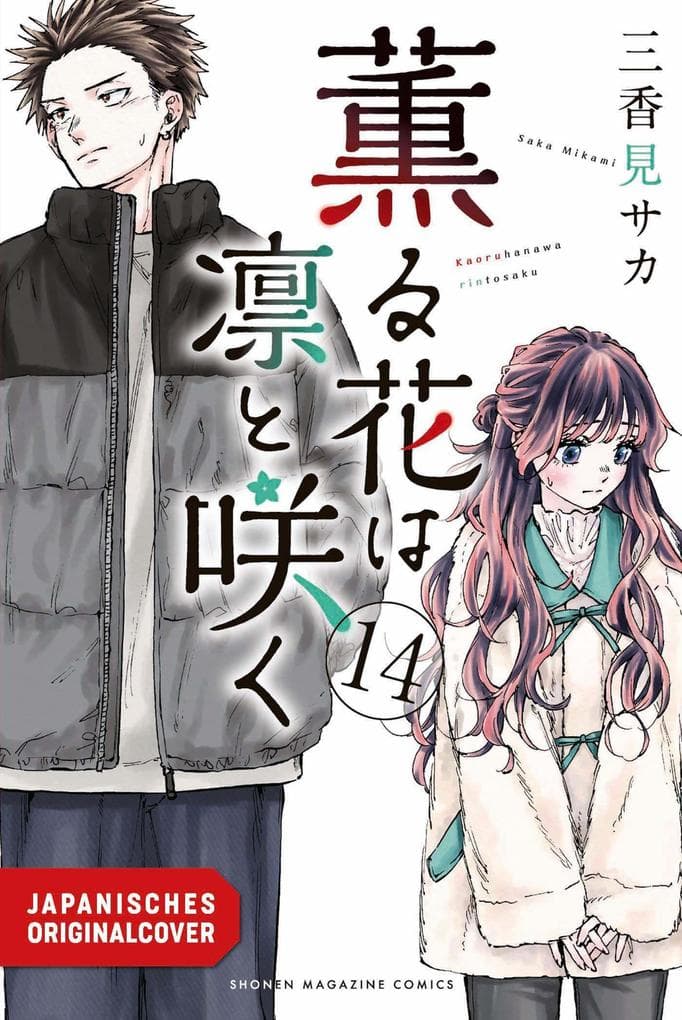 Kaoru und Rin 14