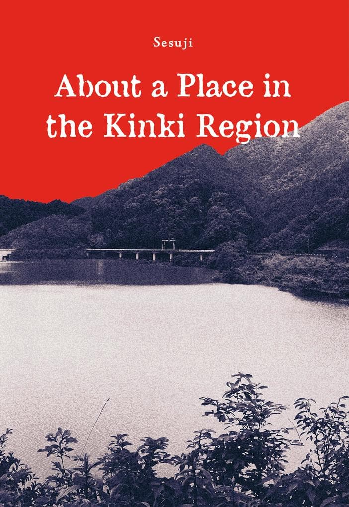About a place in the Kinki Region