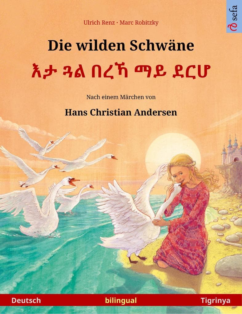 Die wilden Schwäne - (Deutsch - Tigrinya): Zweisprachiges Kinderbuch nach einem Märchen von Hans Christian Andersen