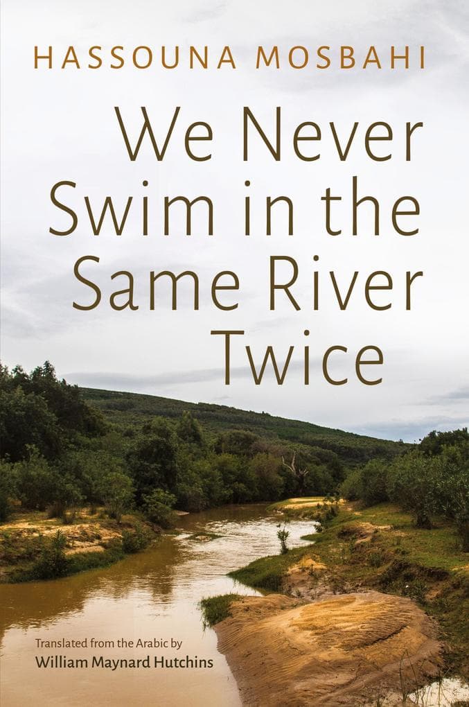 We Never Swim in the Same River Twice